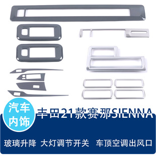 �m���21��ِ��SIENNA܇픿��{���L��܇�T���߰���܇���b����b�