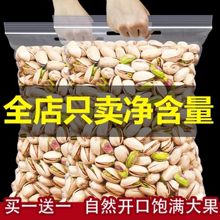 10����؛�_�Ĺ�500g��oƯ���ЋDɢ�b1���خaԭɫ��ζ�Թ�