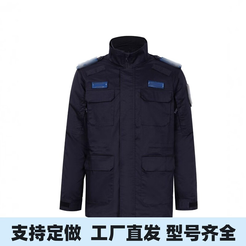 Manufacturer's New Winter Duty Uniform, Security Spring and Autumn Training Uniform, Civil Service Spring and Autumn Duty Uniform, Summer Security Uniform