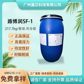 防霉/抗菌剂;其他生物化工;丙烯酸树脂
