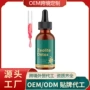 跨境源头成人口味滴剂