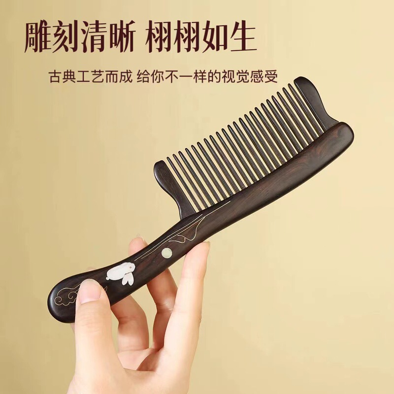 紫光檀螺钿梳非遗工艺手工镶嵌插齿梳天然紫光檀木梳子|undefined