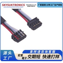 JST 02XSR-36S 0.6mm 4PIN ����ʽ���Ӿ� ���l�� ��̖�� �Դ��