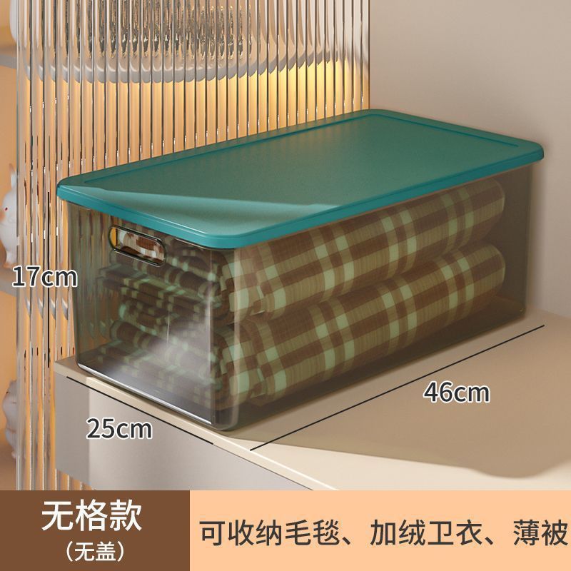 透明裤子收纳神器牛仔裤分格整理盒衣柜衣服T恤分层盒储物晨之依|undefined