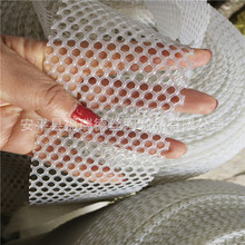 供应白色菱形孔塑料平网
