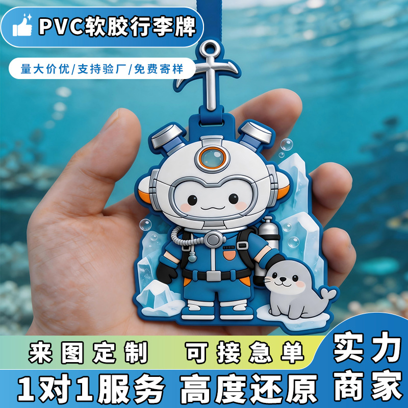 Cross-Border Custom Creative Element Epoxy Tags DIY Luggage Tags Manufacturer Pvc Soft Silicone Luggage Tags Customization