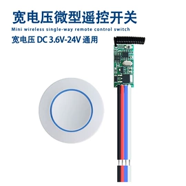 其他家居智能;遥控开关