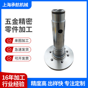 ��������ӹ���������~���X�Ͻ�C���cnc�߾��ȼӹ�