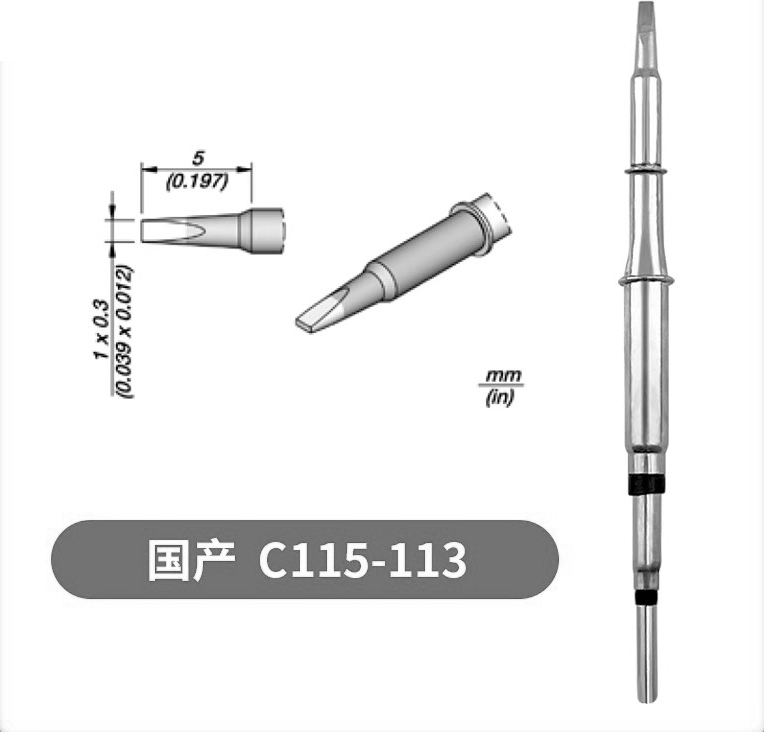 烙铁头C245 C210 C115 C470一体耐用电烙铁头多嘴型恒温维修配件|undefined