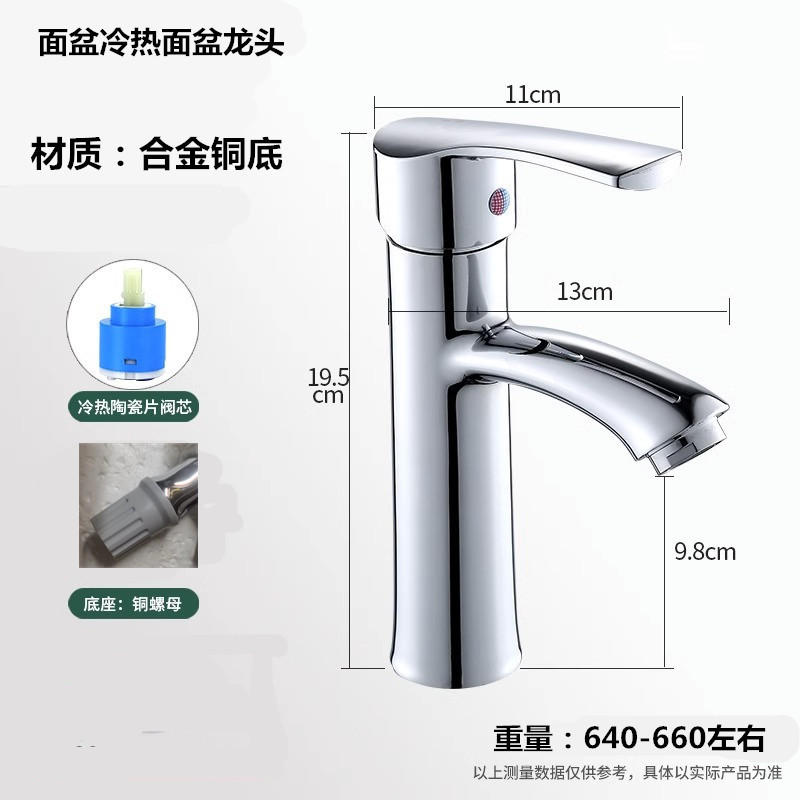 洗面器冷熱蛇口洗面器家庭用トイレの浴室の蛇口の代理メーカー卸売り|undefined