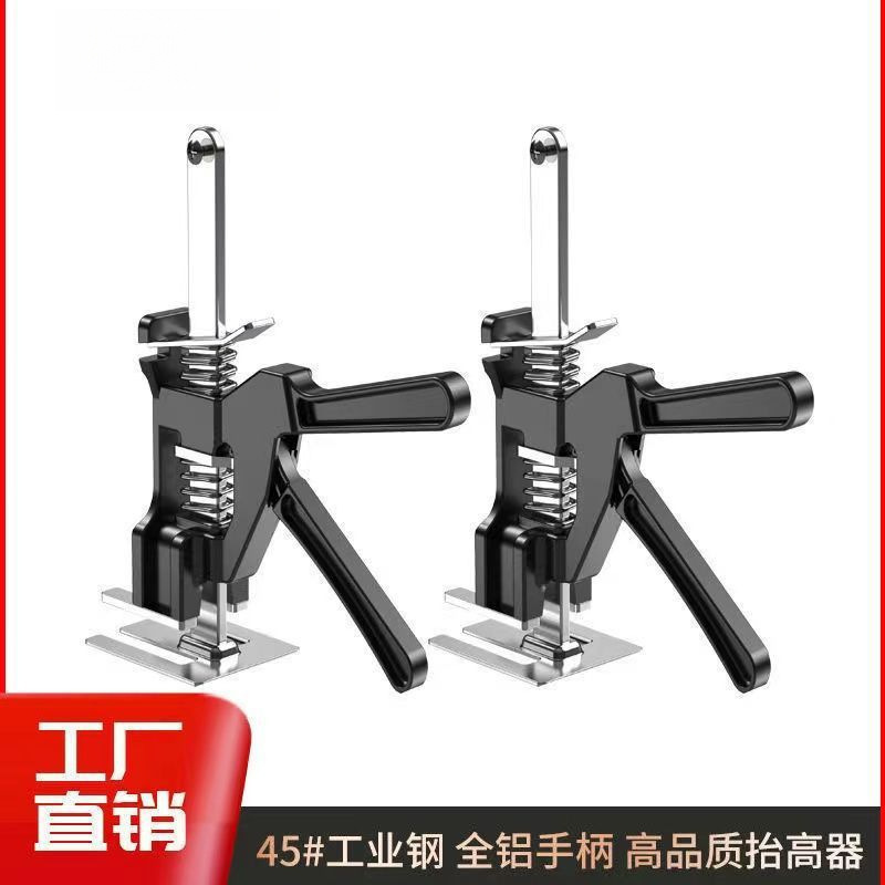 抬高器家用瓷砖高低调节器抬升器橱柜防盗门千斤顶墙砖顶高工具
