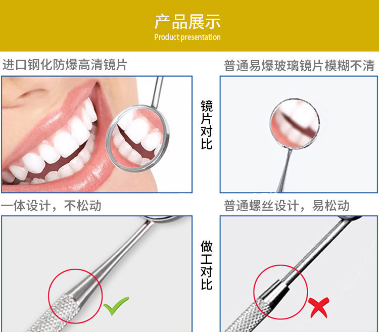 Dentist tools 6-piece set_12.jpg