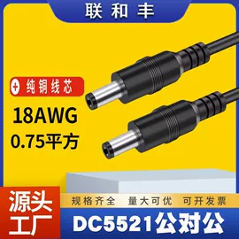 电源线;转换插座;电源插头