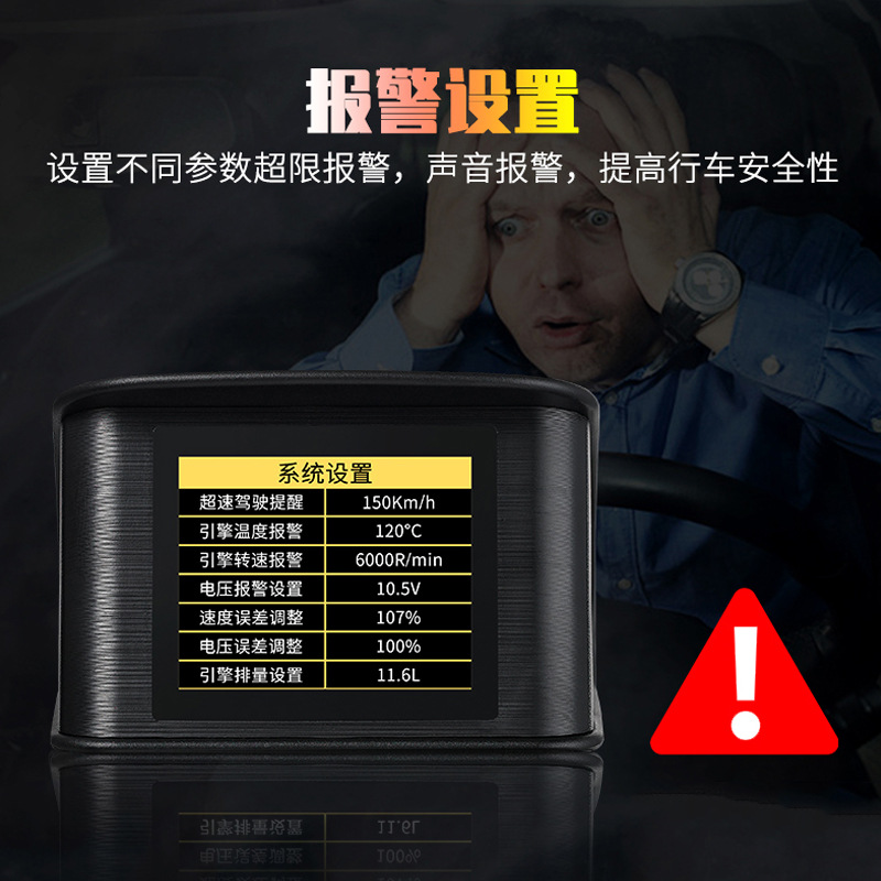 2.2inch Car-mounted intelligent HUD head-up display car high-definition OBD portable LCD display P10