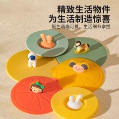 【耐高温】食品级硅胶通用防尘水杯盖配件玻璃杯马克杯盖通用盖子