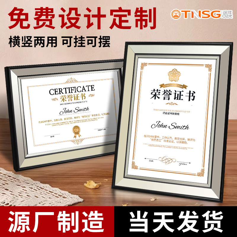 A4 honor platinum wooden photo frame [free inner core] customizable content