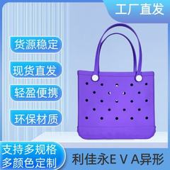 アマゾンの人気EVA中号ビーチバッグ
