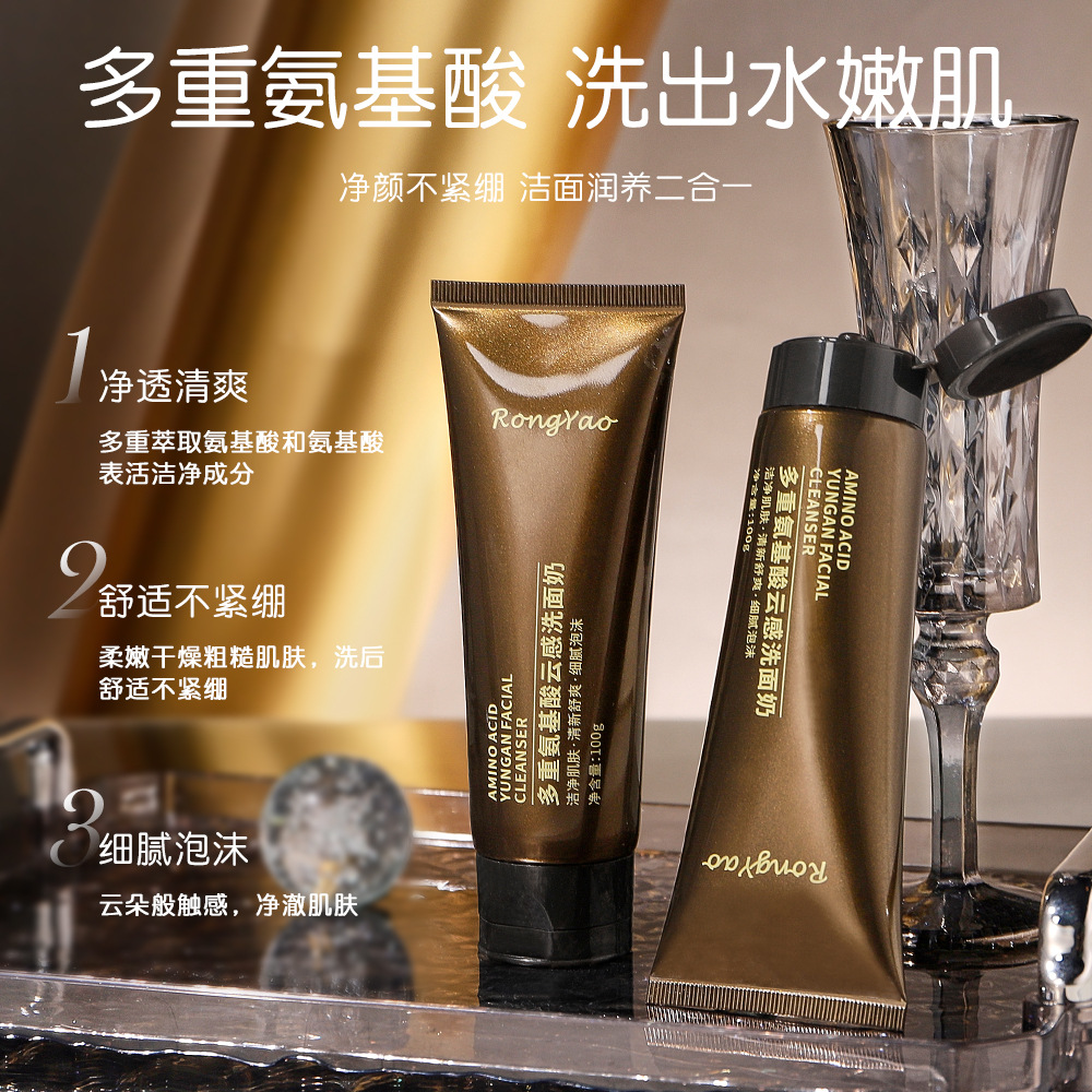 Moisturizing cleansing milk amino acid based