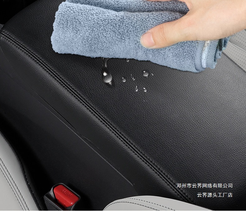 Yunjie Is Suitable for Byd Seal 06Dmi Nappa Leather Armrest Box Protective Cover, Central Scratch-Resistant and Wear-Resistant Interior