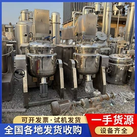 储罐;混合机;反应釜