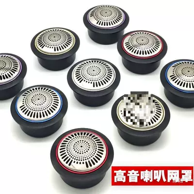 Installation of 1.5inch Tweeter Speaker – Car horn/tweeter