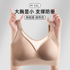 胸が大きい女性向けのシームレスなチューブトップブラ、副乳を小さくし、垂れを防ぎ、大きいサイズの太ったmm、ノンワイヤーフルカップブラ