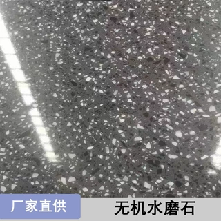 工厂直供无机水磨石小区楼盘工装窗台板大型商场工程定制