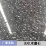 商场大型定制小区窗台板