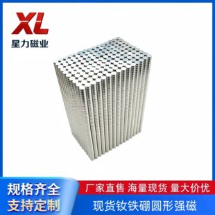 ϡ������ �������F �A��D5X2mm �S�F�� ���Fʯ ��� ����5*2mm