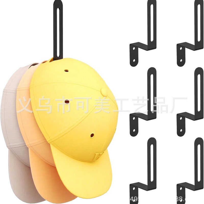 Wall-mounted cap rack baseball cap stacker without drilling wall-mounted baseball cap rack sticky cap storage cap rack