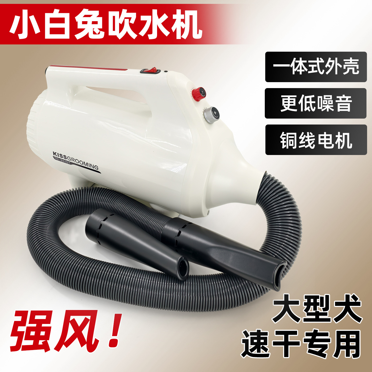 941GT 작은 흰 토끼