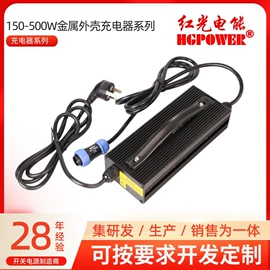 开关电源;大型充电机;适配器