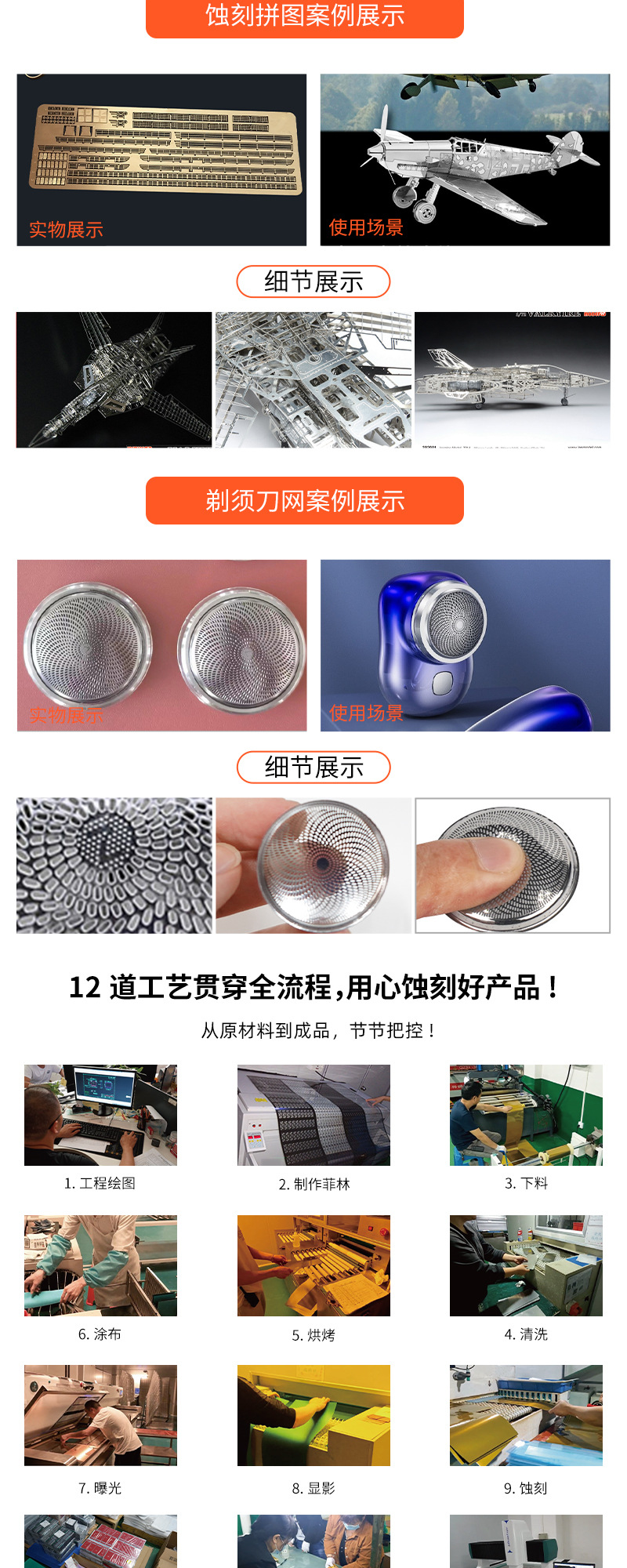 详情_05
