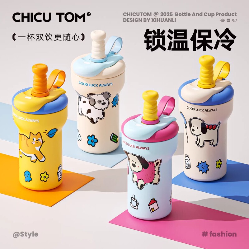 奇古堂陶瓷保温杯女生高颜值可爱动物图案冰霸吸管杯跨境专供杯子|undefined