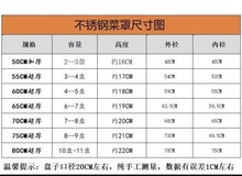 HOO4批发厨房菜罩不锈钢304饭罩子盖菜罩桌盖菜罩家用特大圆形菜