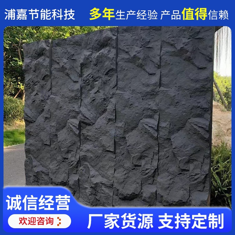 厂家发货pu文化石蘑菇石室内外背景墙装饰护墙板新型轻质pu石皮