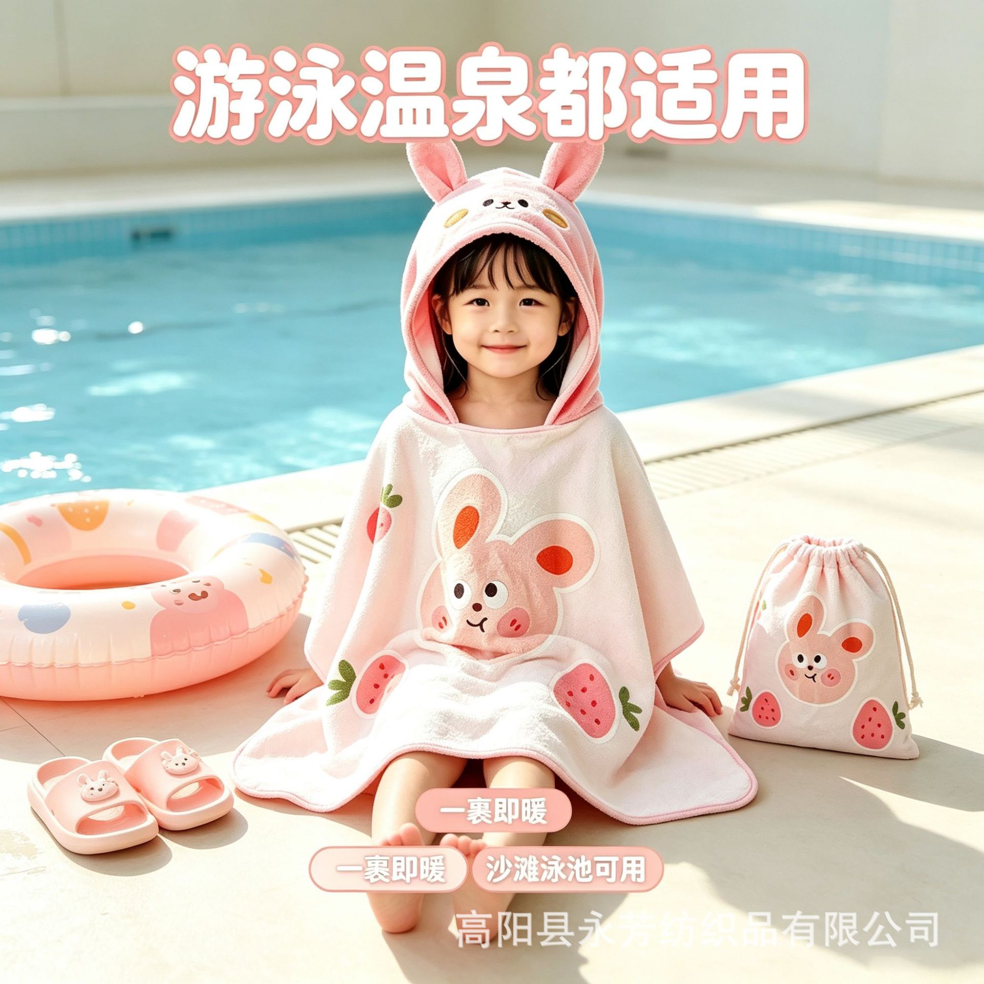 儿童浴巾可爱卡通印花造型带帽斗篷可穿式吸水速干中大童洗澡浴巾