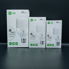久量電球led家庭用ハイライト省エネ28wねじ口e 27バヨネットb 22ハイパワー白色光工場照明灯