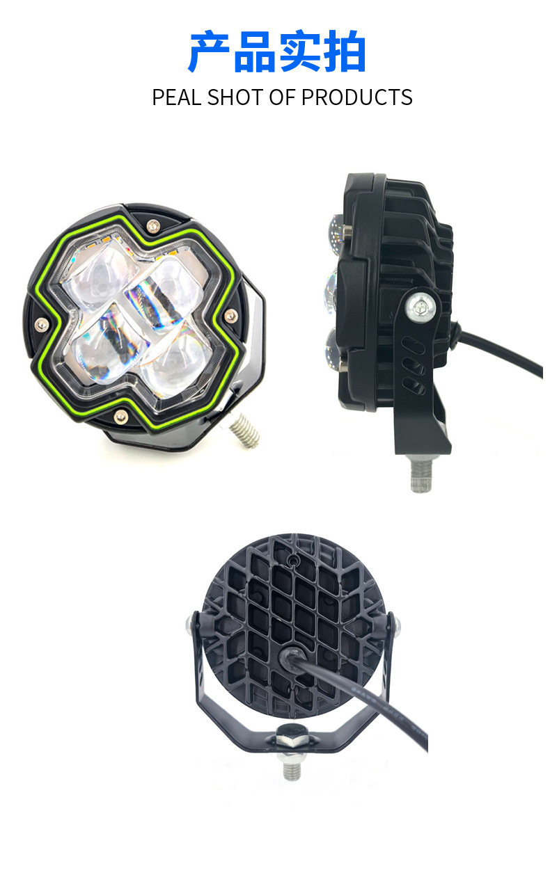 Motorcycle Led Spotlight Four-Bead Lens Electric Car Light Far and Near Integrated External Modified Headlight Angel Eye Flash