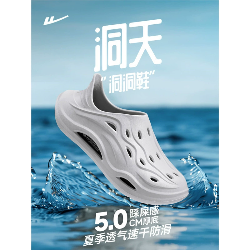 Обувь с дырками назад, мужская нескользящая и неприятный запах, носящая пляжные сандалии с толстой подошвкой, шапочка, мужская летняя новая