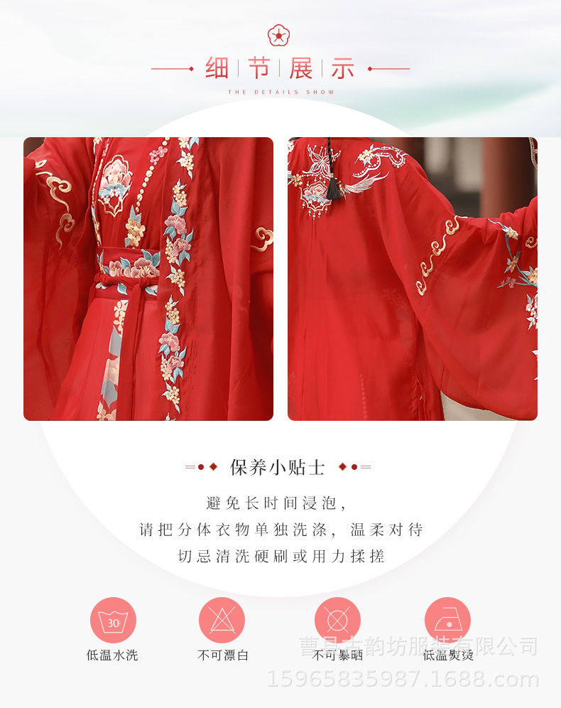 详情页_06.jpg