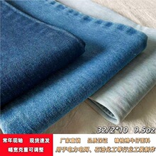 32/2*10������ţ�в�9.5��˾��ˮϴţ�в��Ϲ��bţ������