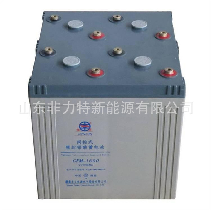 丰日铅酸蓄电池GFM-3000 2V3000AH直流屏 配电柜 UPS电源光伏储能