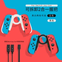 Switch OLED�ֱ�2��1��Я����հ�NS joycon�ֱ�֧��