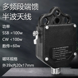 1:64�͂�4����8���ζ����쾀ʹ���l�ʷ���1~30Mhz����100W��PEP)
