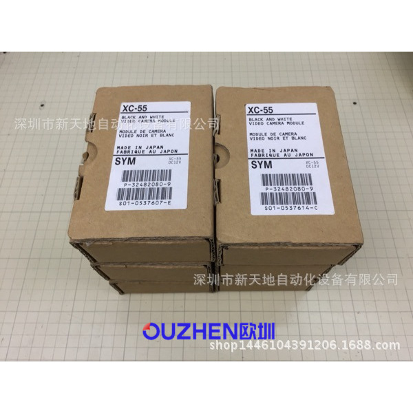 索尼XC-55黑白CCD相机 议价