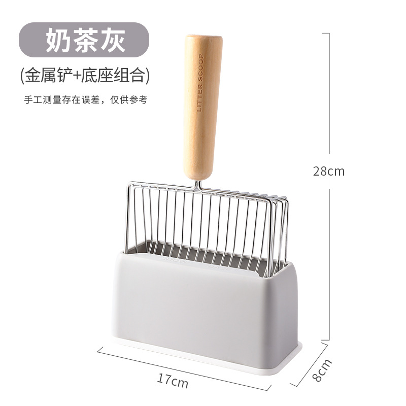 Pala de arena para gatos de metal, color caramelo integrado, tofu de acero inoxidable grande, pala de arena para gatos, pala de limpieza para gatos, artefacto de mierda