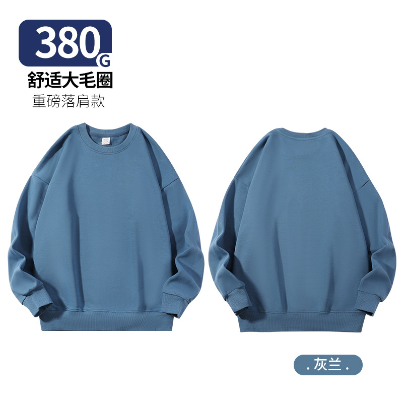 380 terry crew neck gray blue