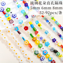 ��������ֱ�׸������� ����ɢ��÷��С�r�����DIY�ֹ��������