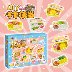 益比楽DIYミニ食游家宴手作弁当箱手作り材料包創意セット